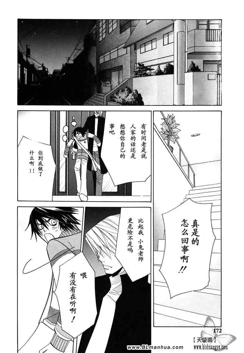 第7卷 第175页