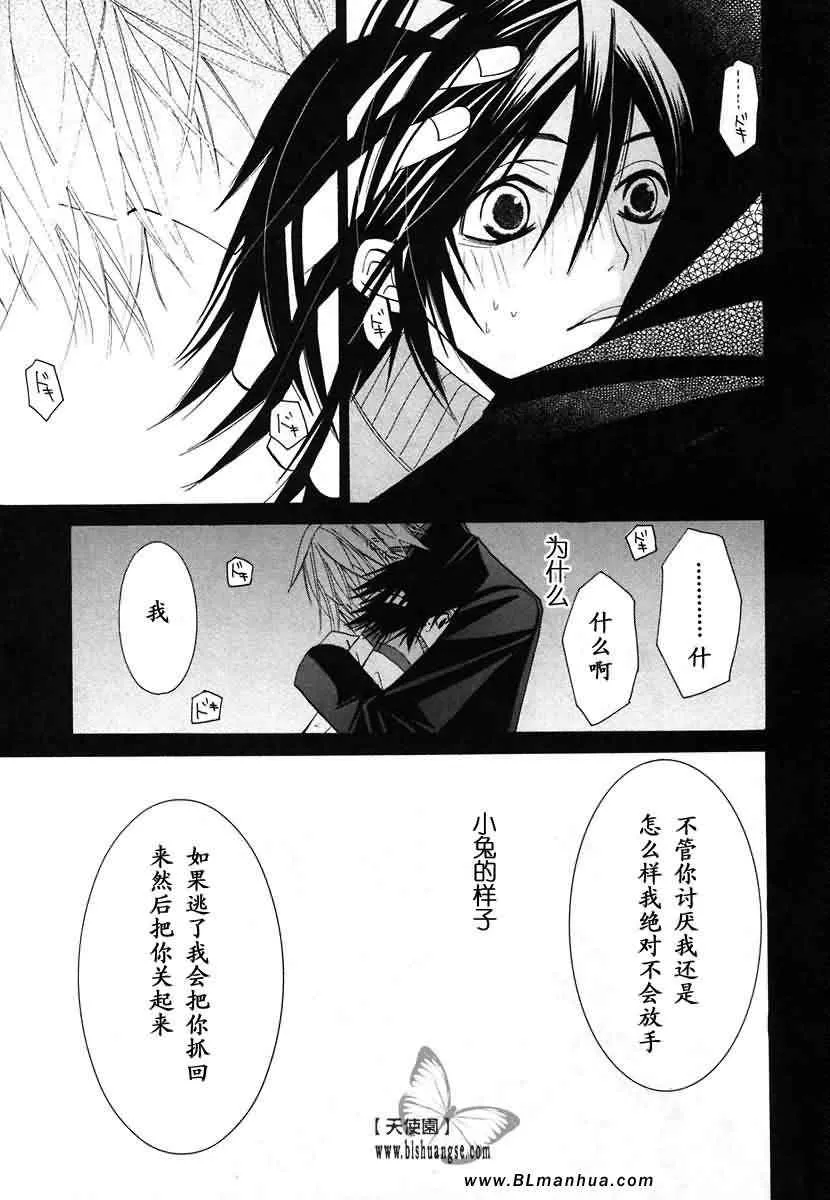 第7卷 第178页