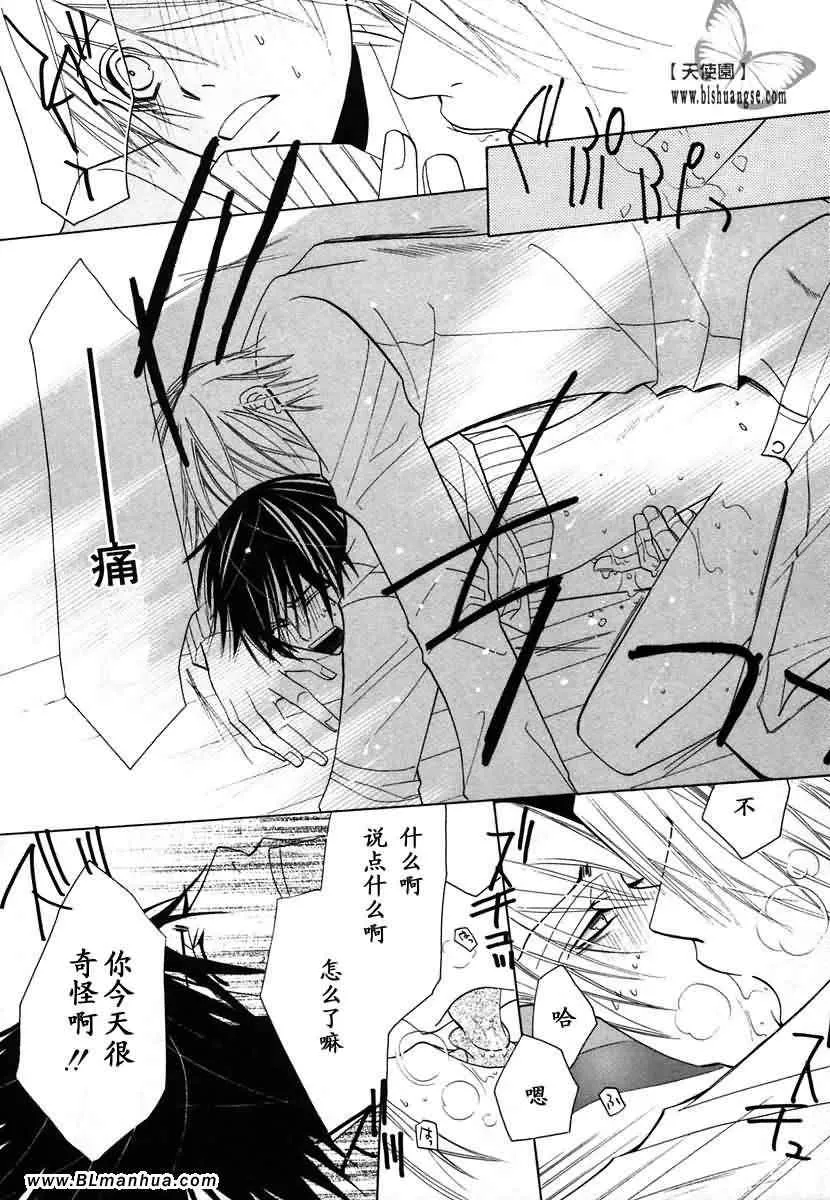 第7卷 第184页