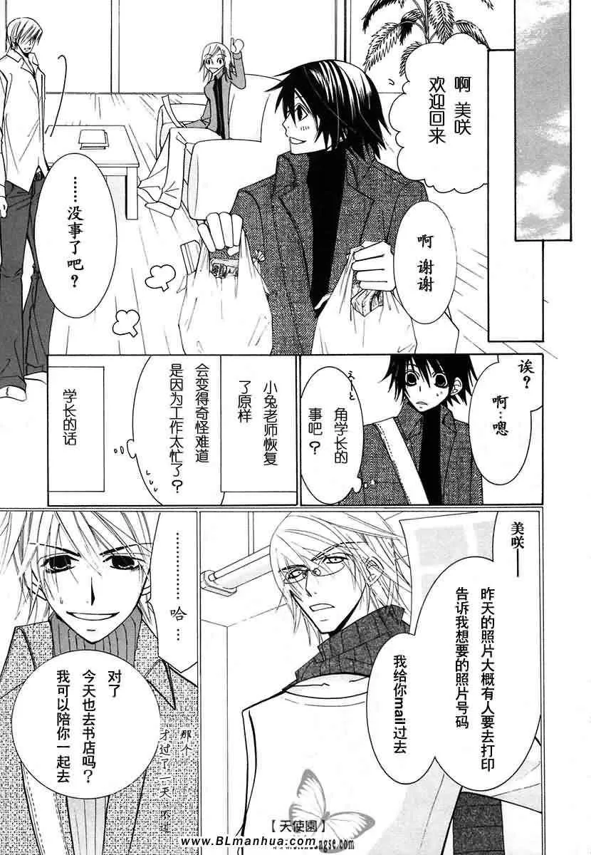 第7卷 第188页