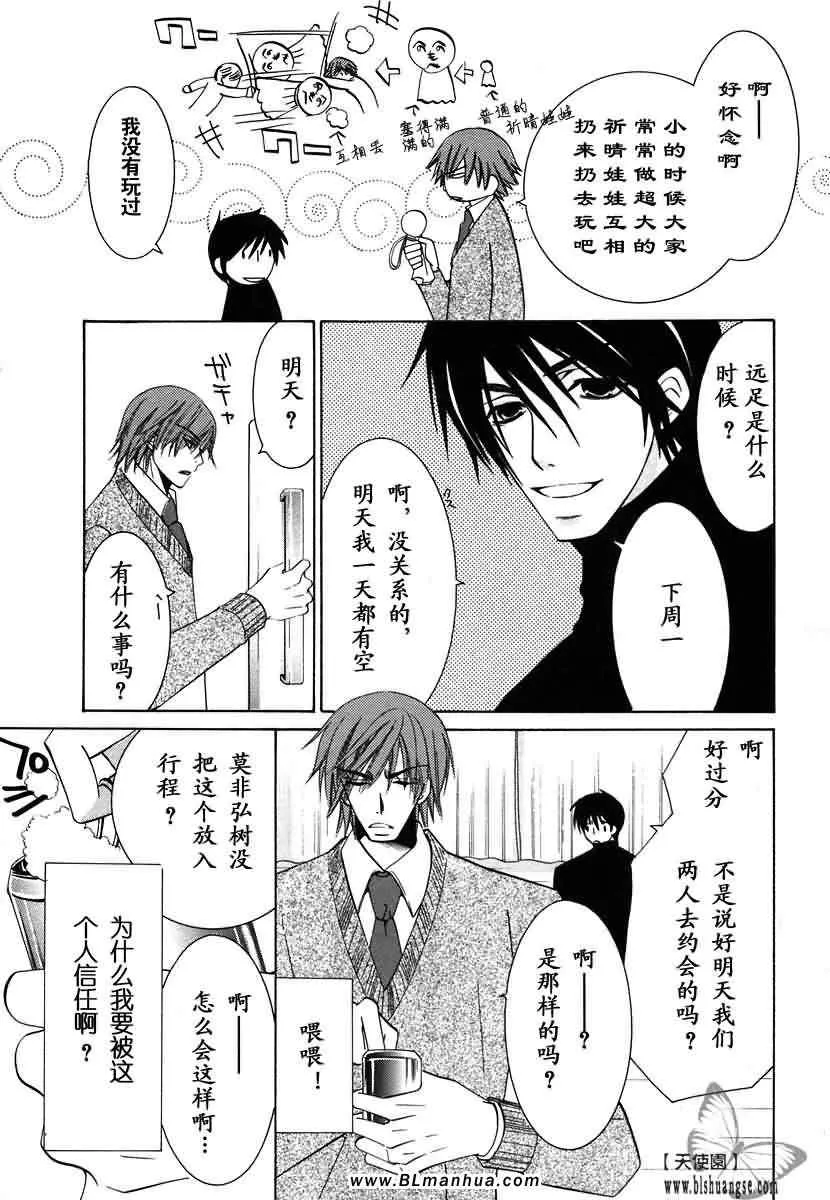 第7卷 第191页