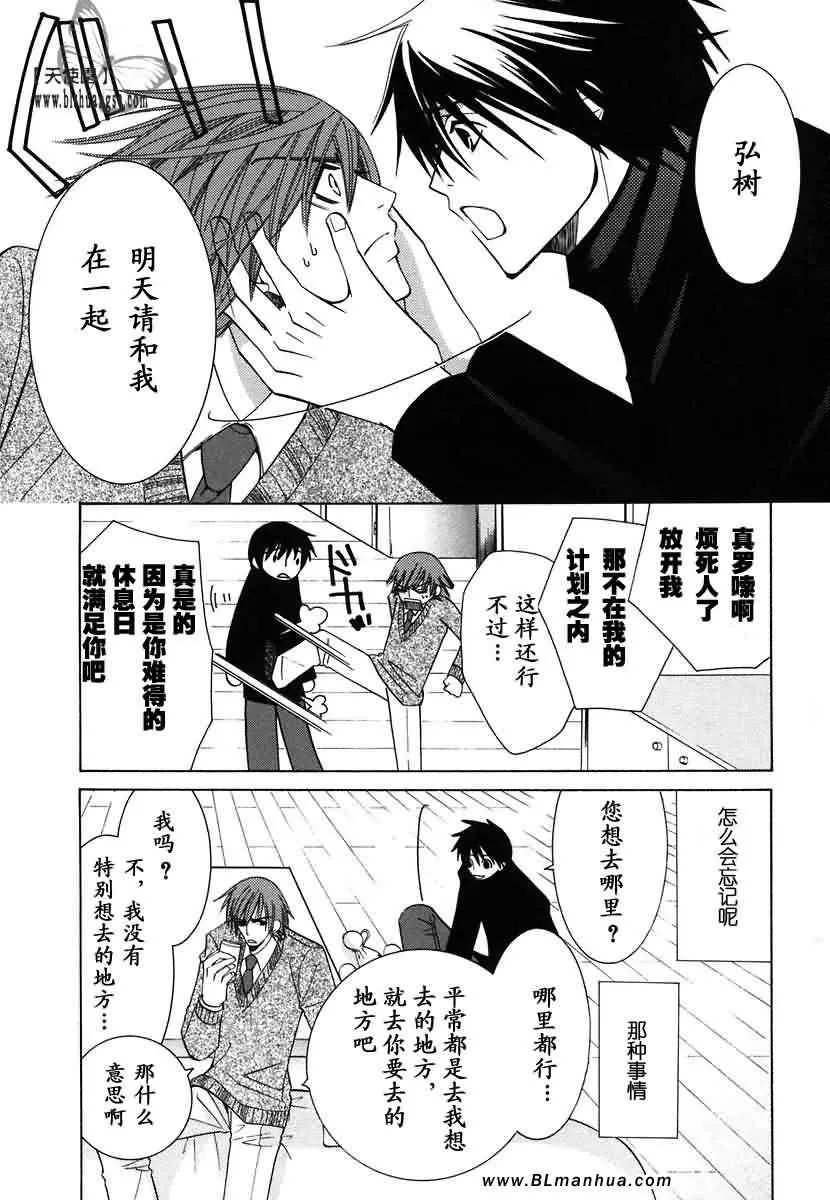 第7卷 第192页