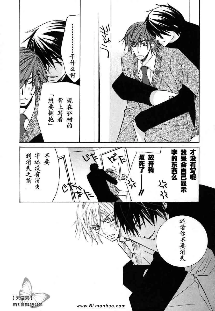第7卷 第193页