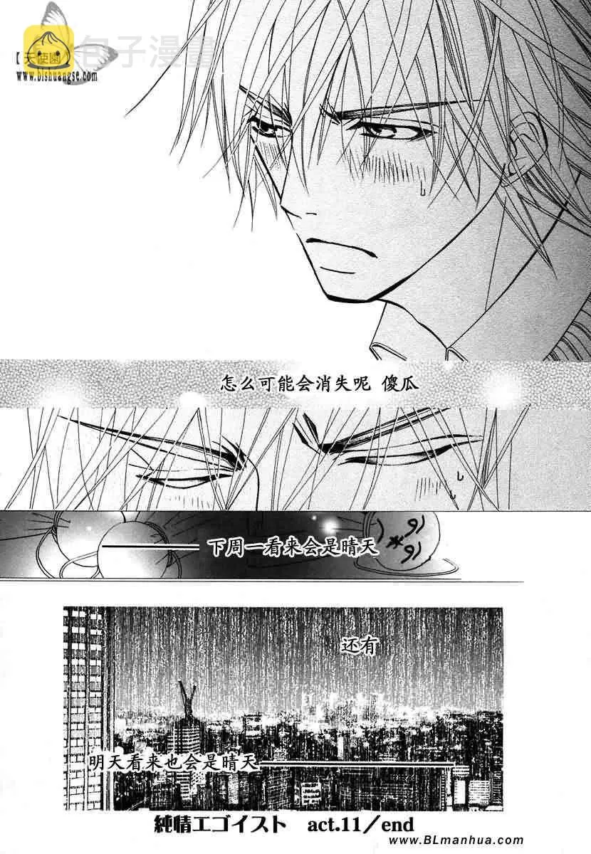 第7卷 第194页