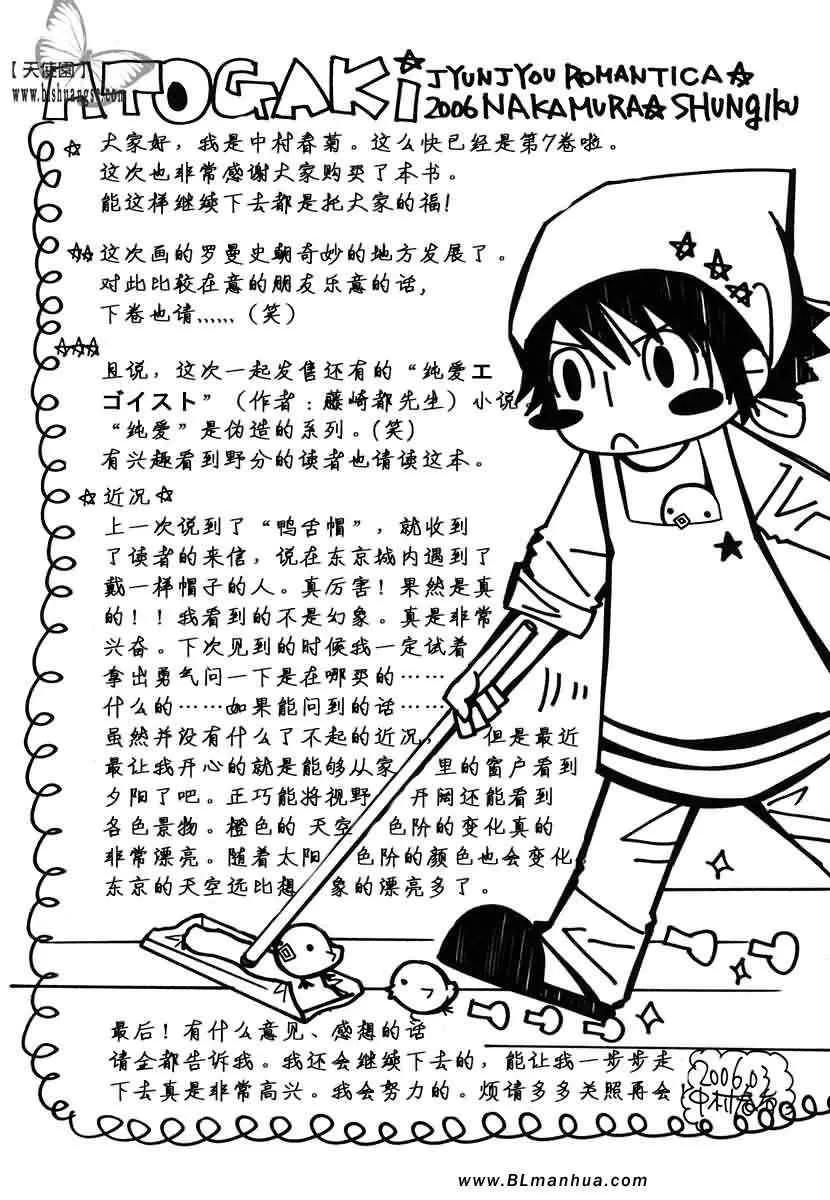 第7卷 第195页