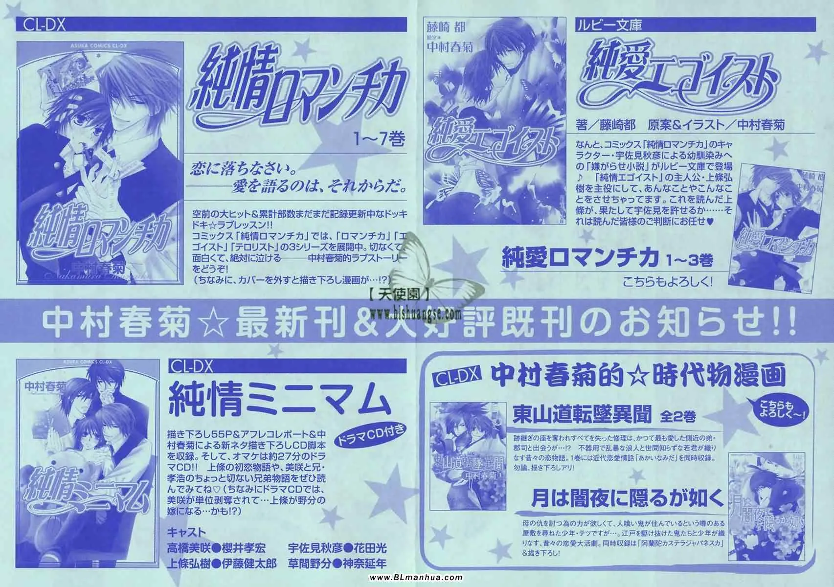 第7卷 第198页