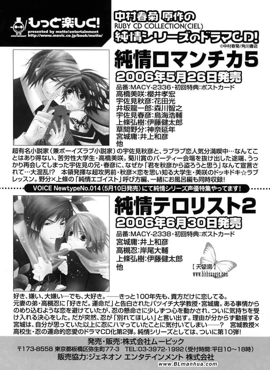 第7卷 第199页