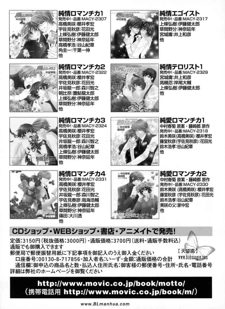 第7卷 第200页