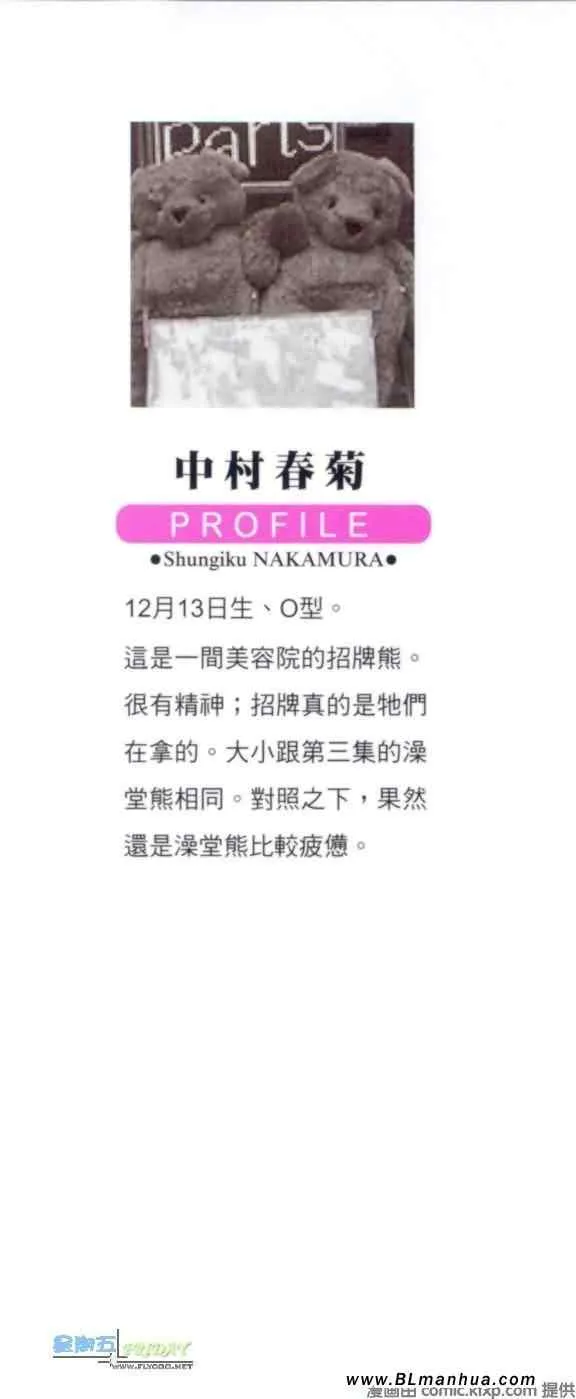 第5卷 第2页