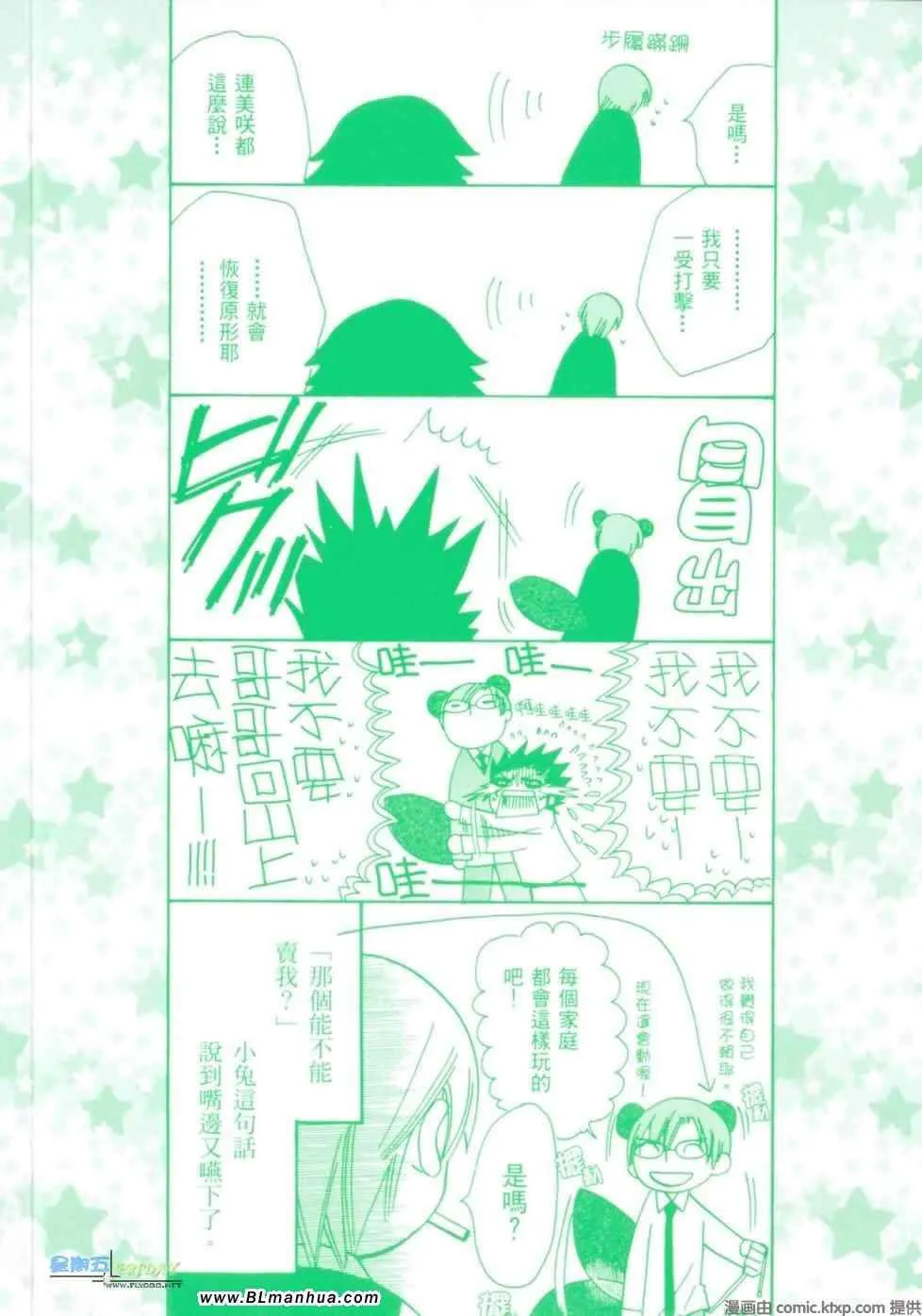 第5卷 第5页