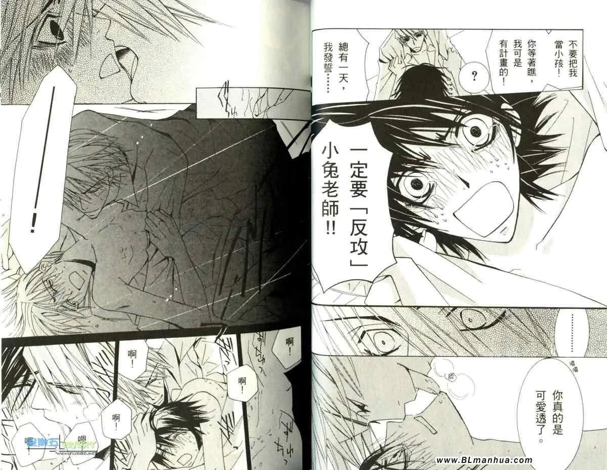 第5卷 第31页