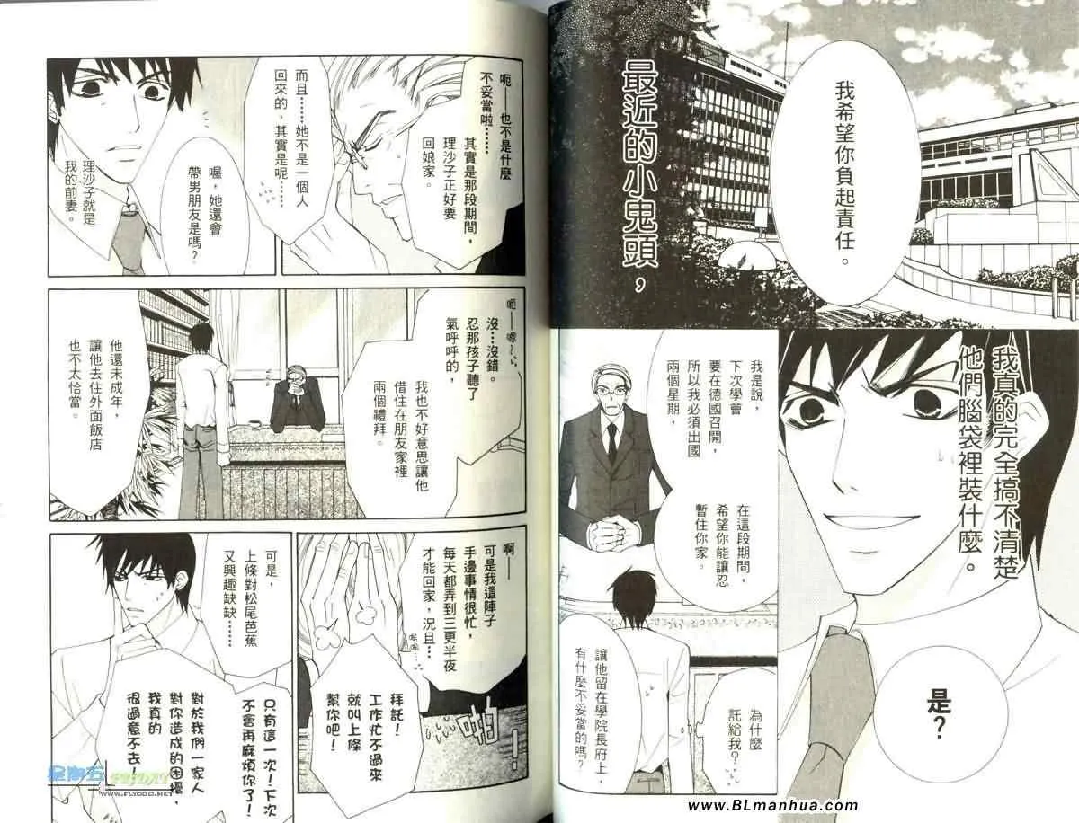 第5卷 第48页