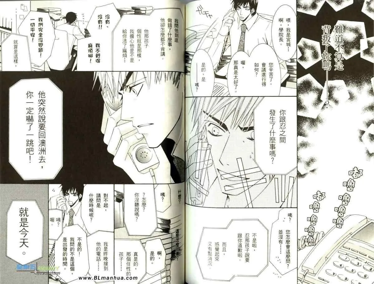 第5卷 第96页