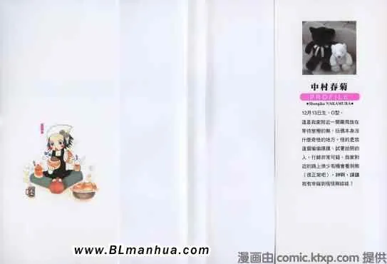 第6卷 第2页