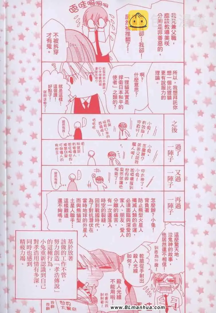 第6卷 第4页