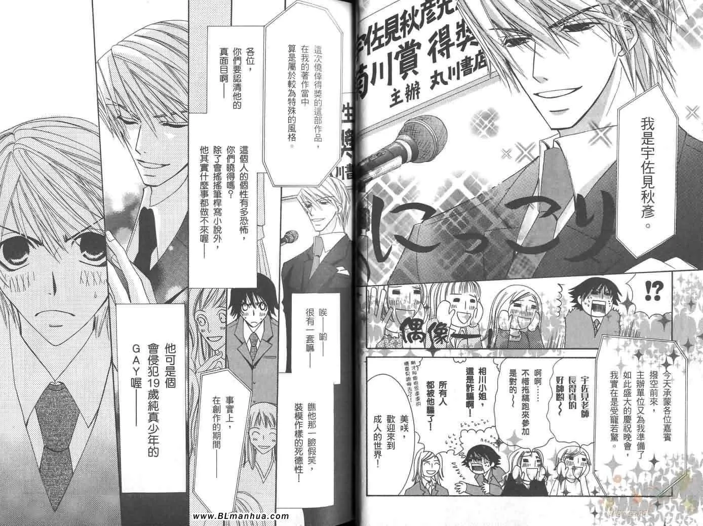 第6卷 第16页