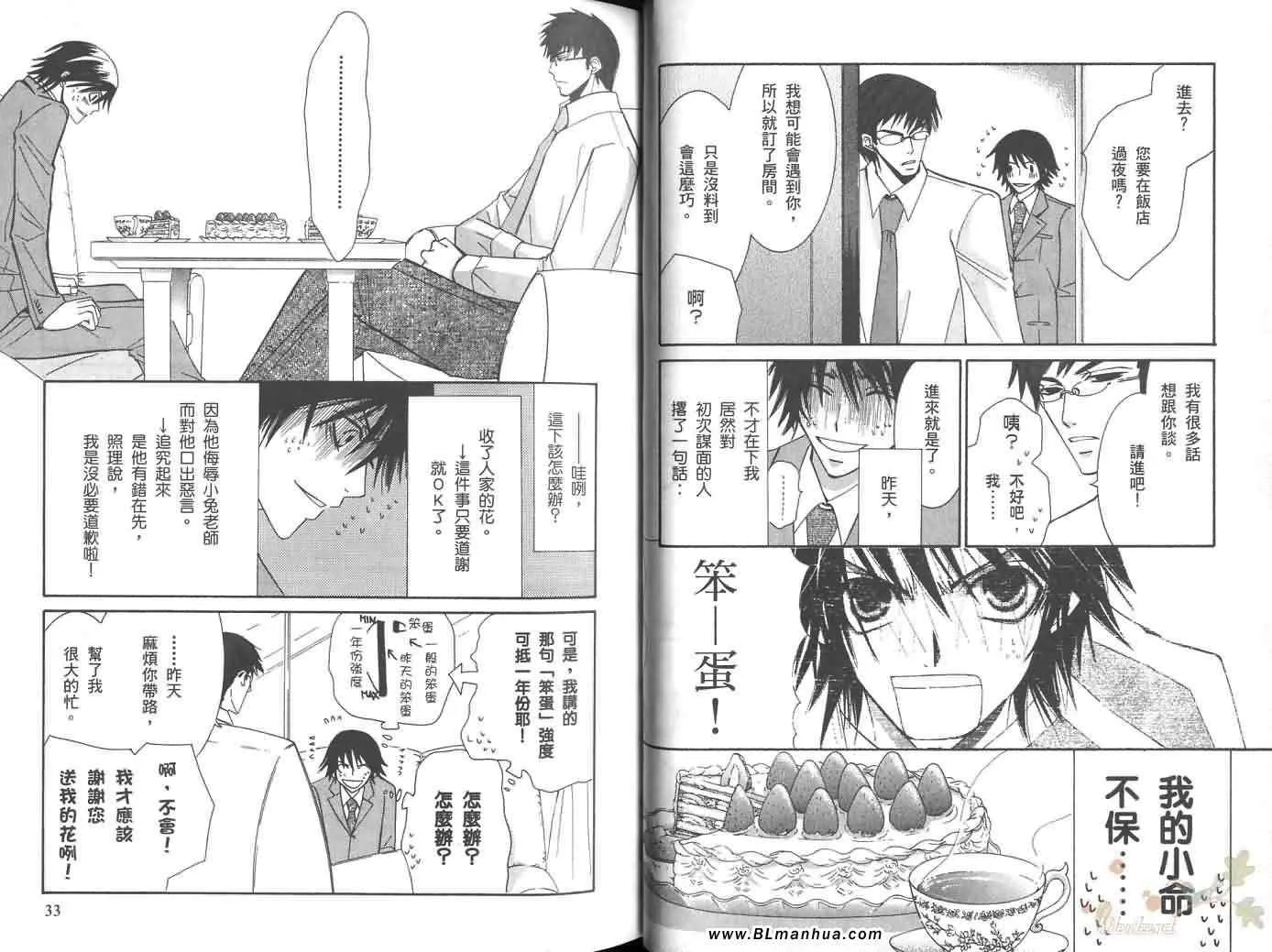 第6卷 第21页