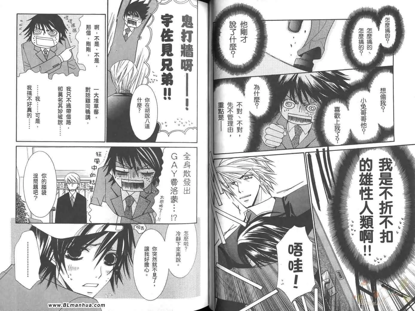 第6卷 第26页