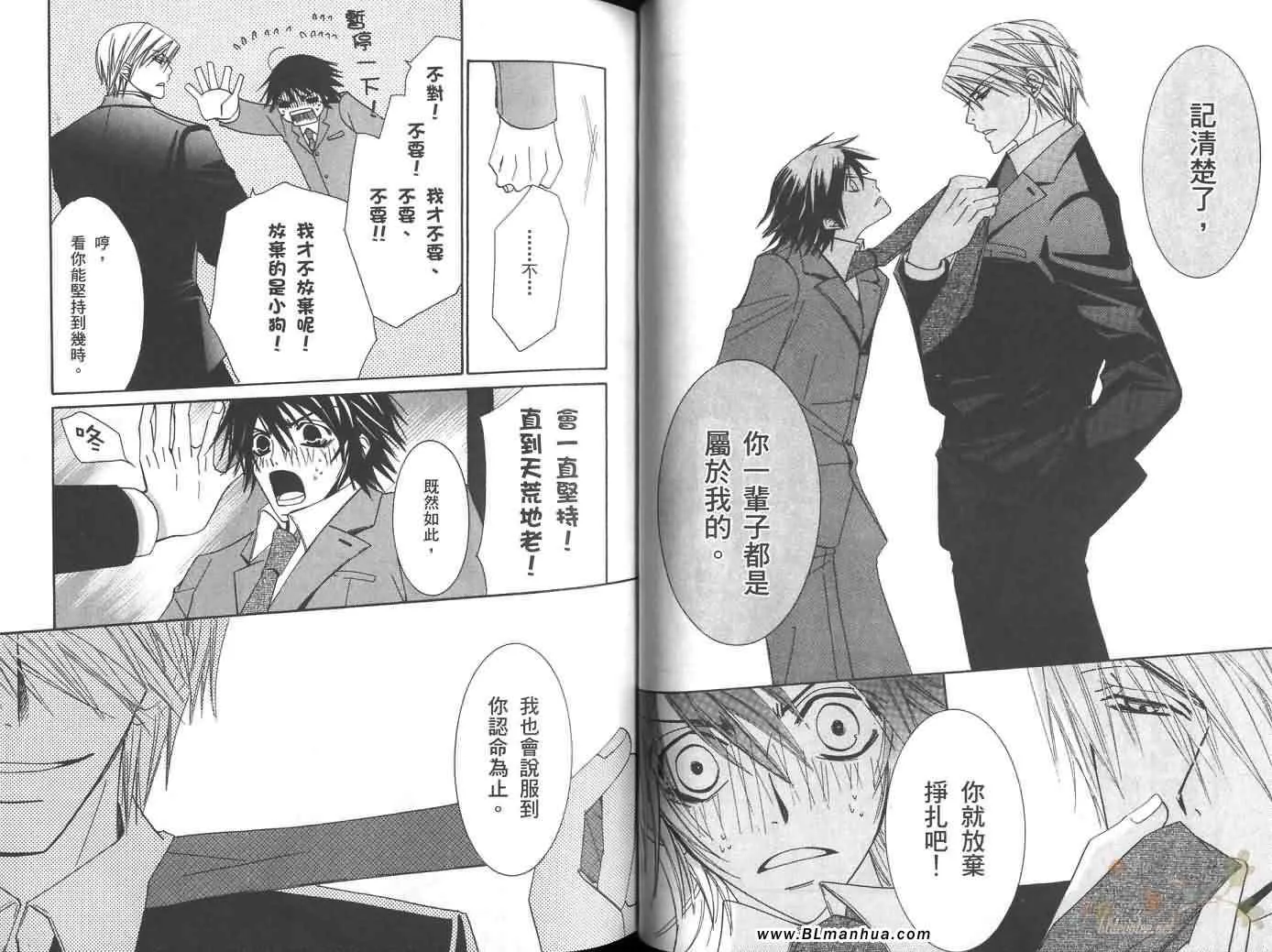 第6卷 第29页