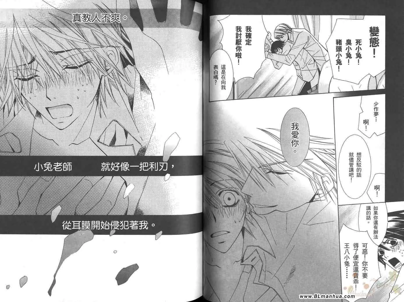 第6卷 第33页