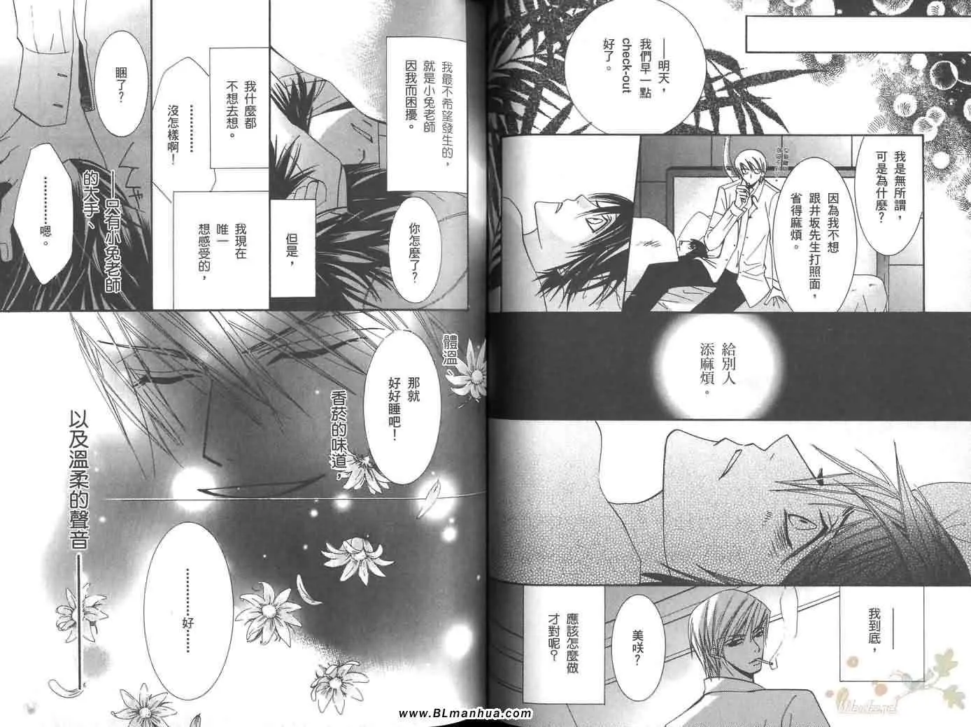第6卷 第34页