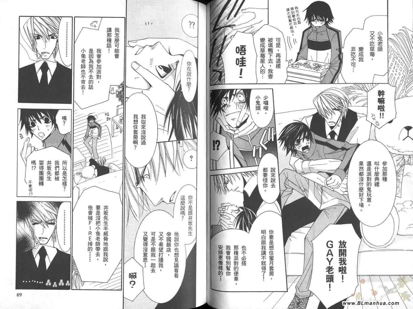第6卷 第39页