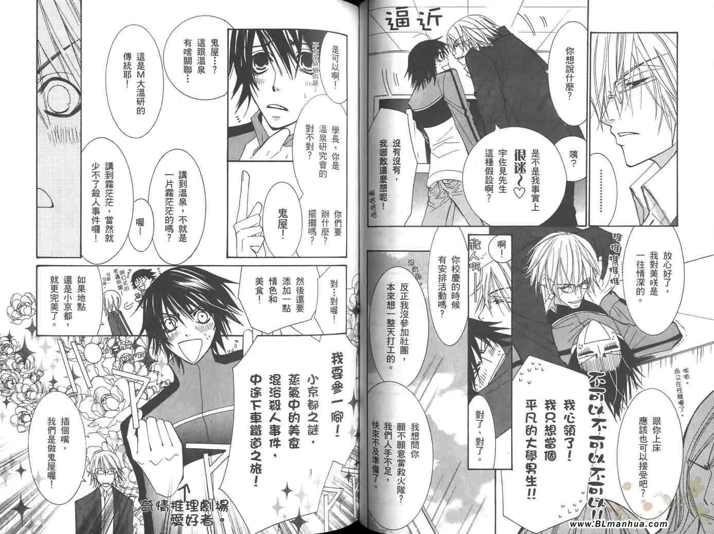 第6卷 第41页