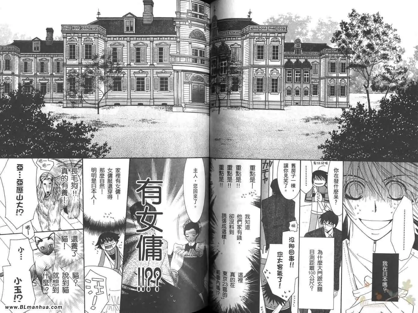 第6卷 第45页