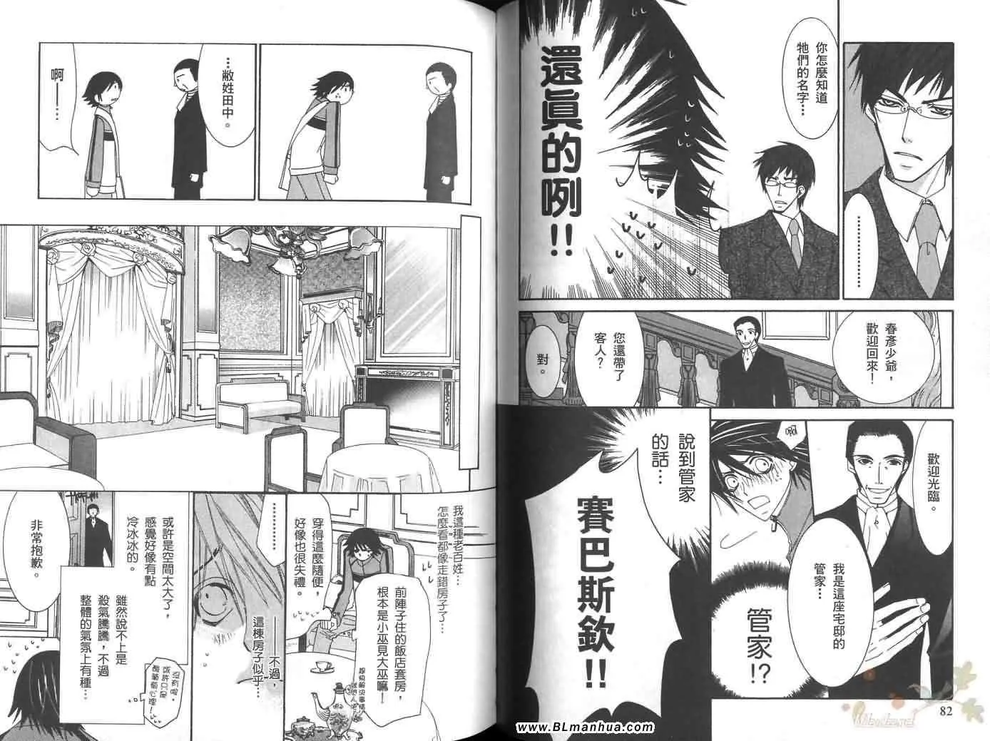 第6卷 第46页