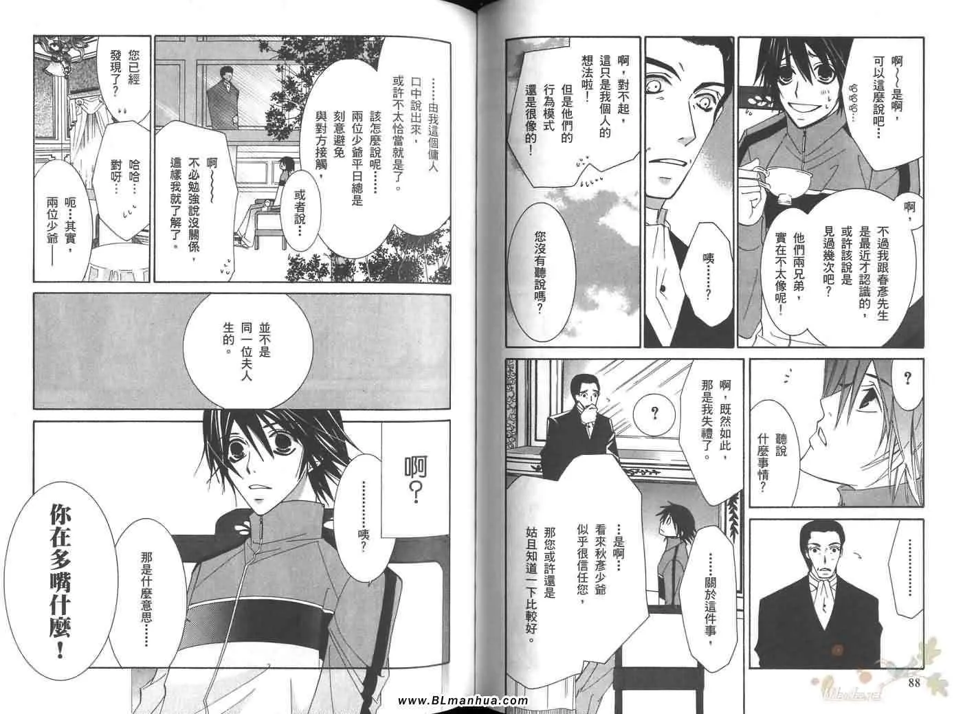 第6卷 第49页