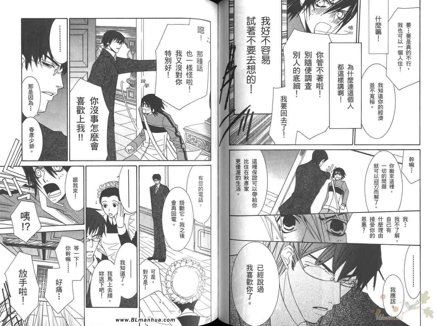 第6卷 第52页