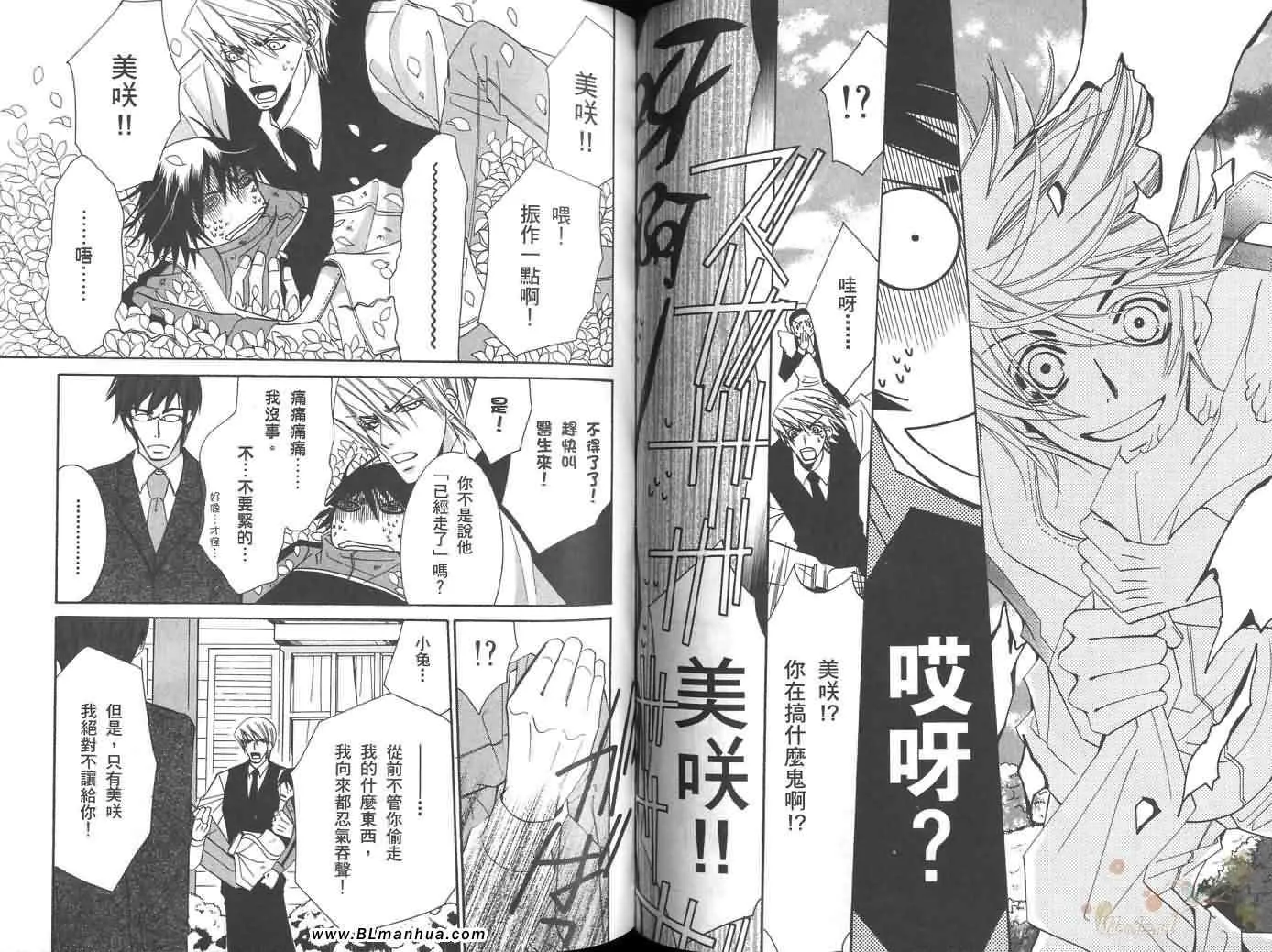 第6卷 第57页