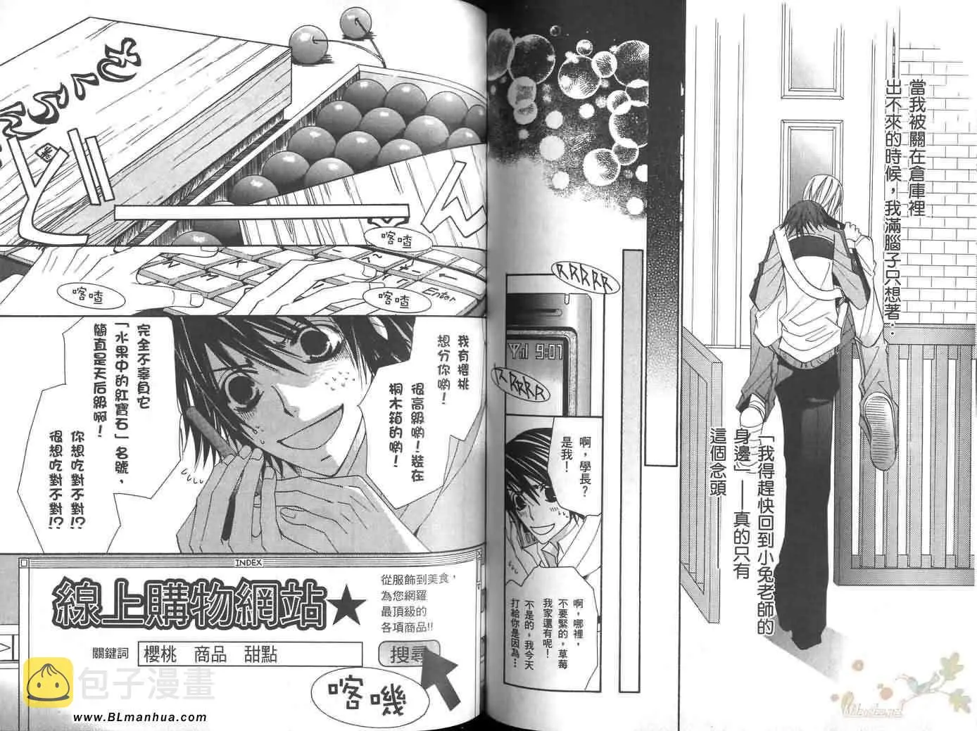 第6卷 第64页