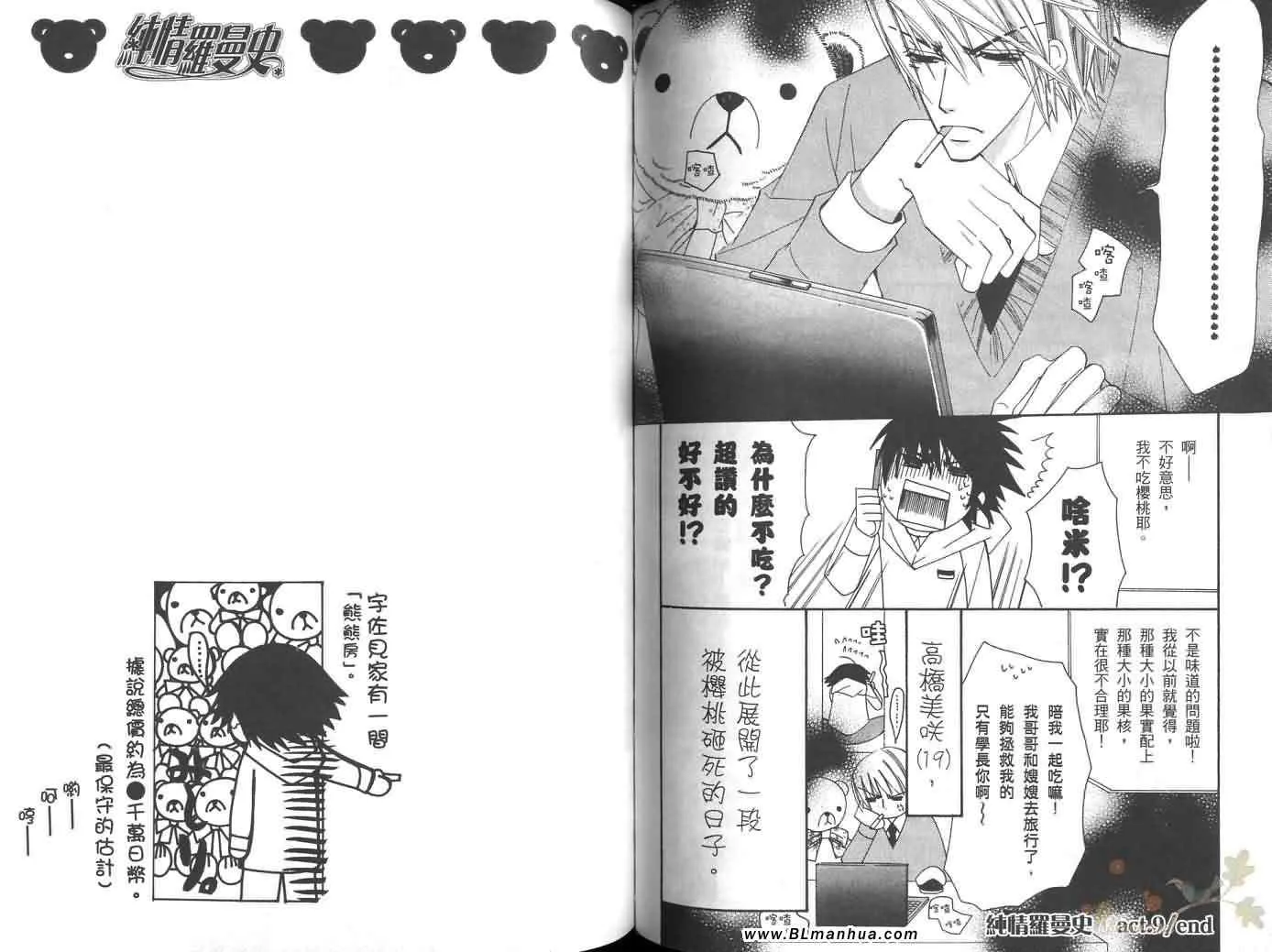 第6卷 第65页