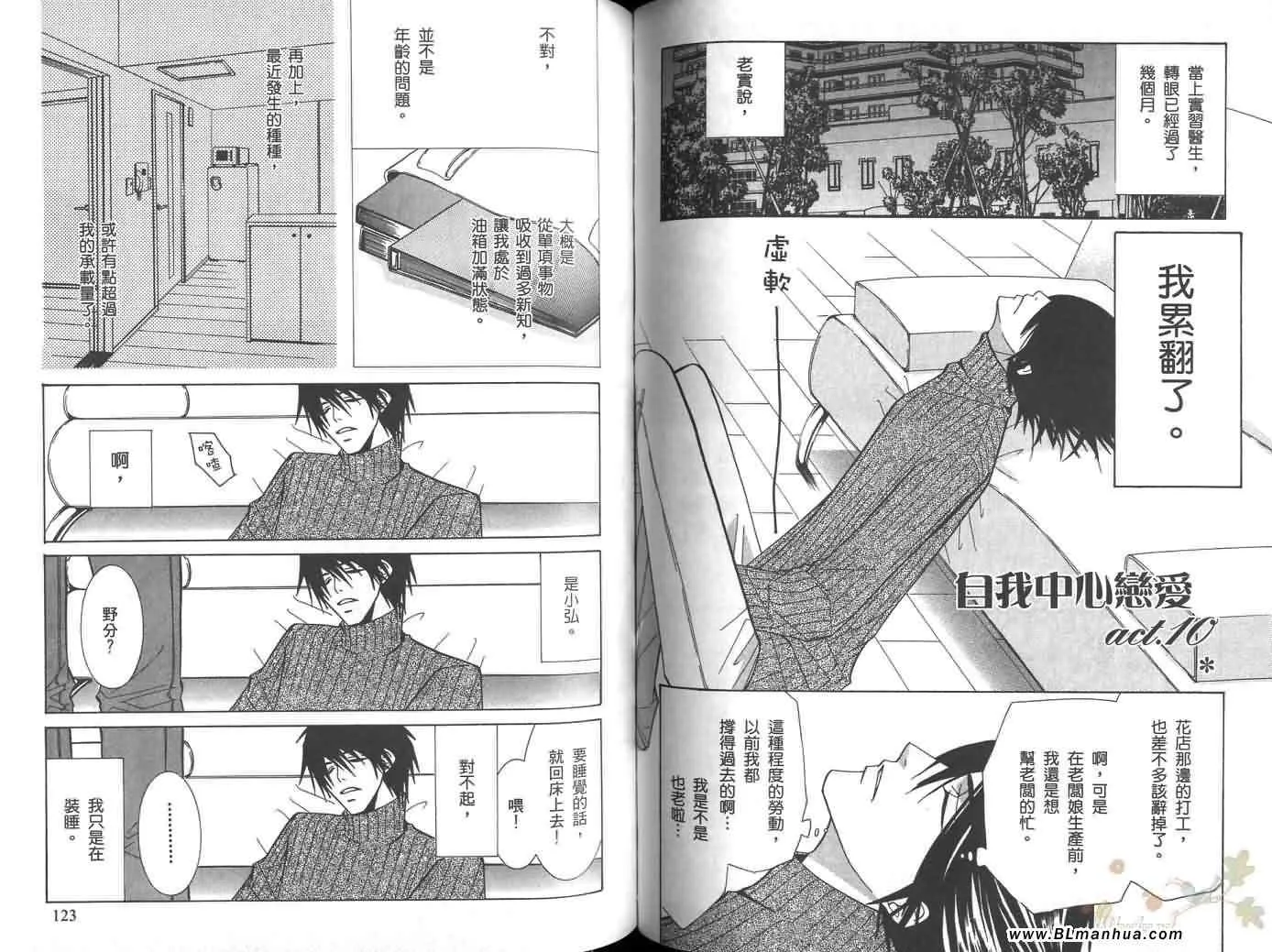 第6卷 第66页