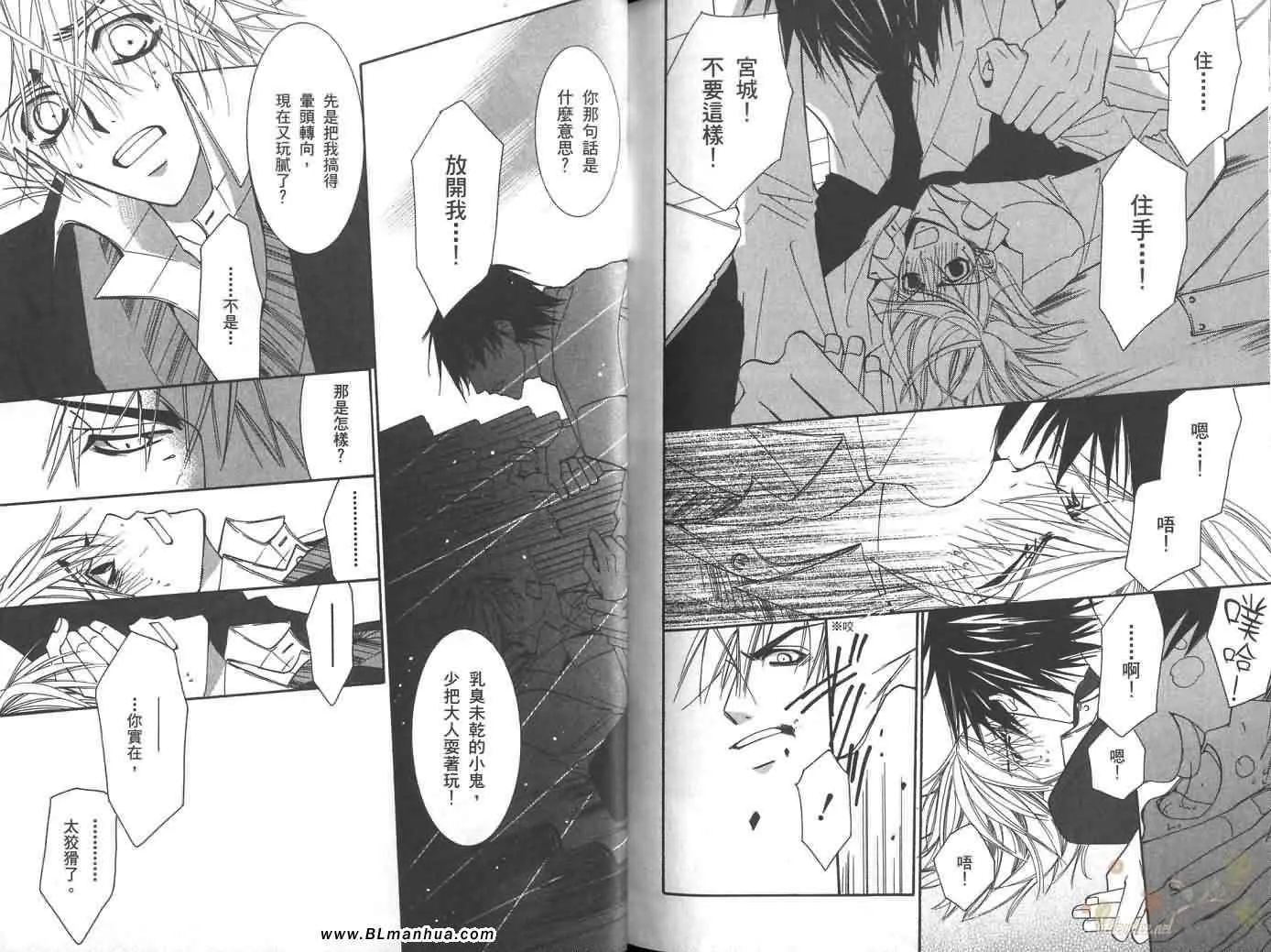 第6卷 第90页