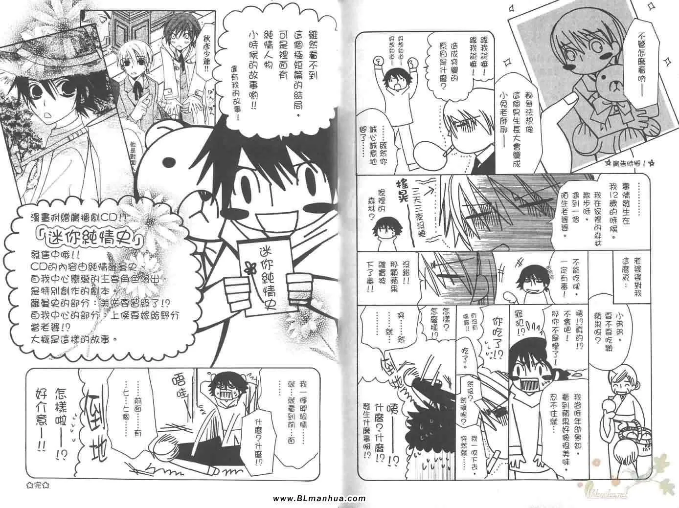 第6卷 第93页