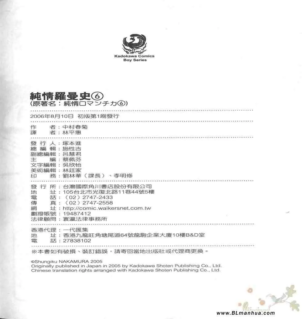 第6卷 第94页