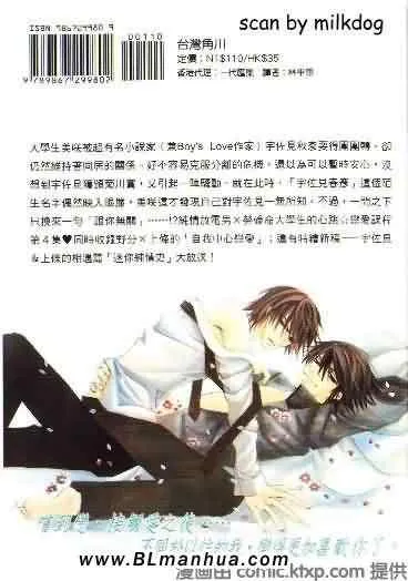第4卷 第2页