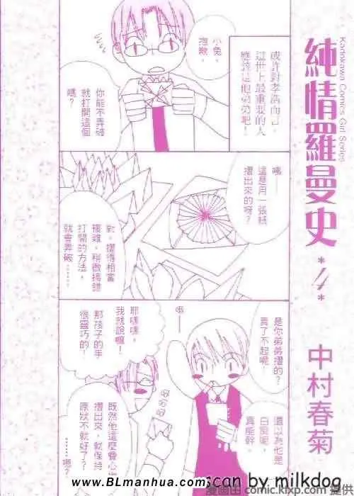 第4卷 第3页