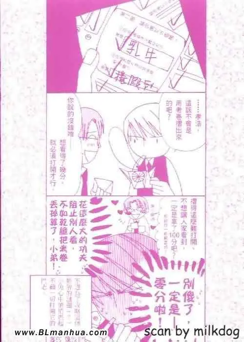 第4卷 第4页