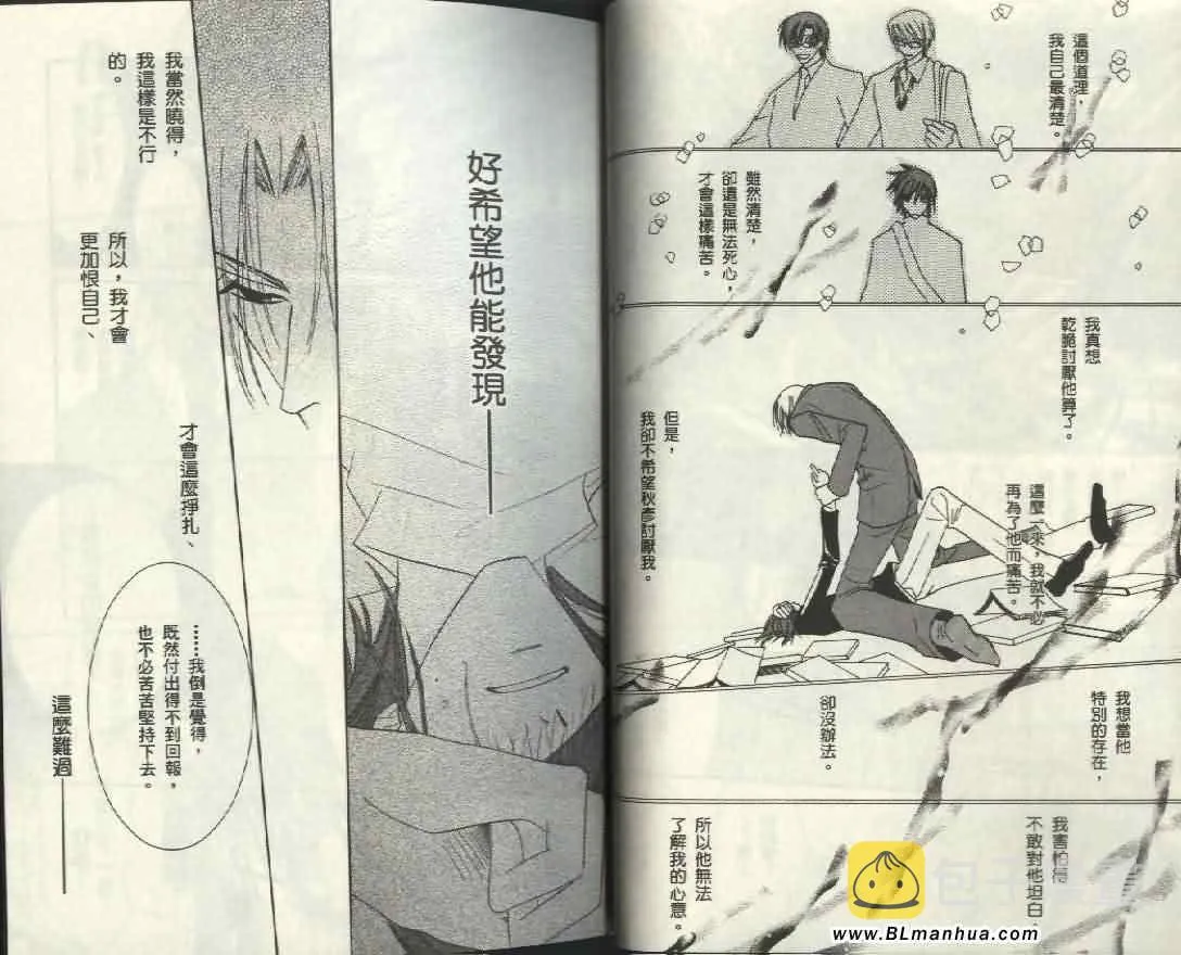 第4卷 第17页