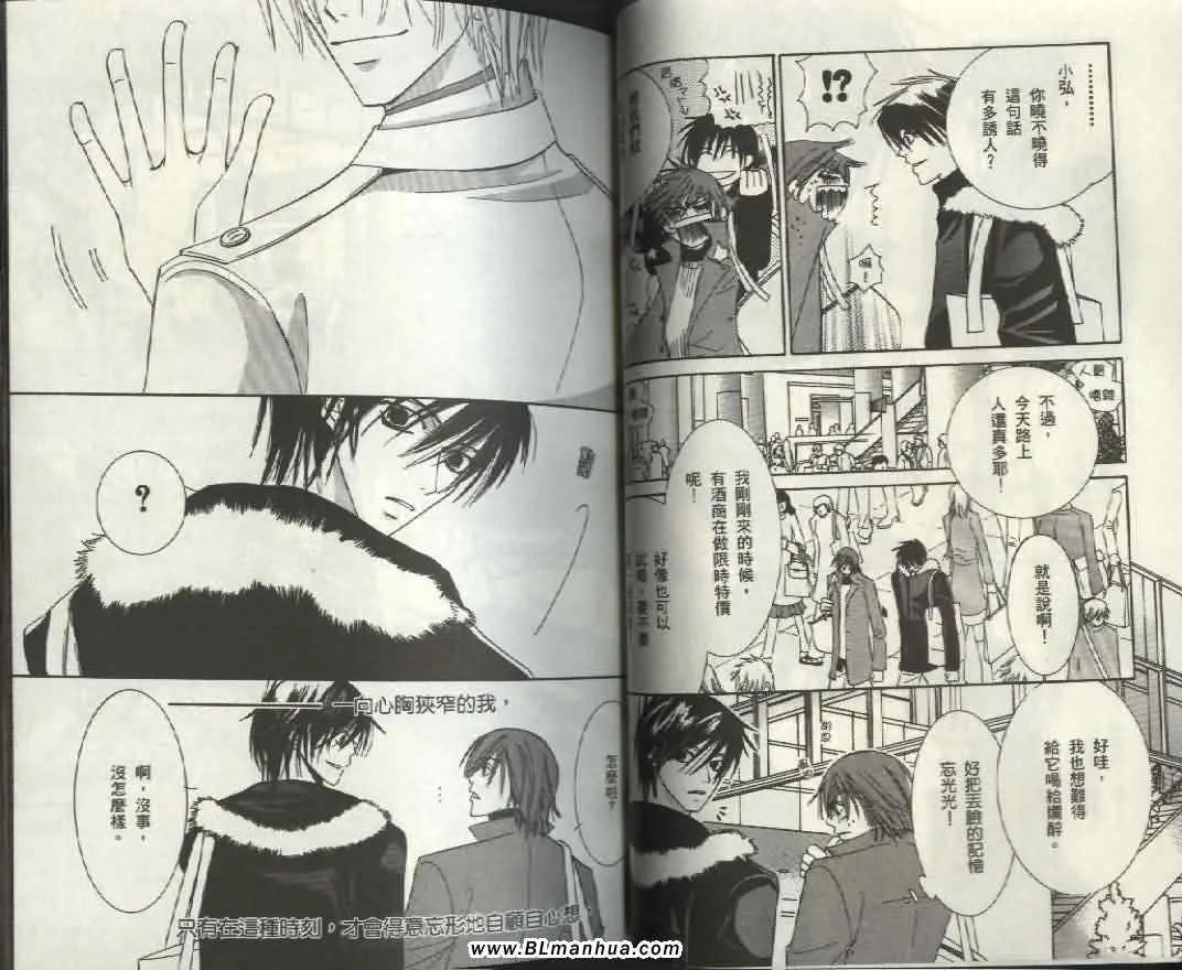 第4卷 第24页