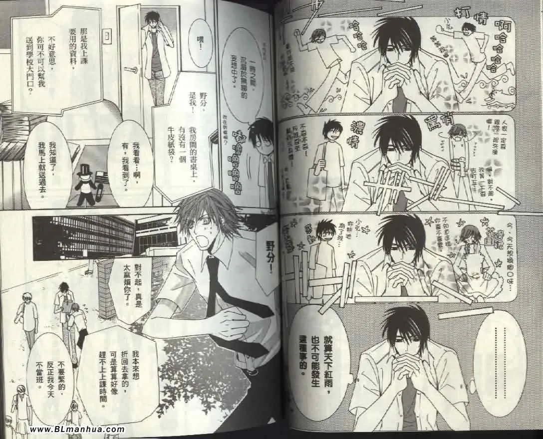 第4卷 第29页