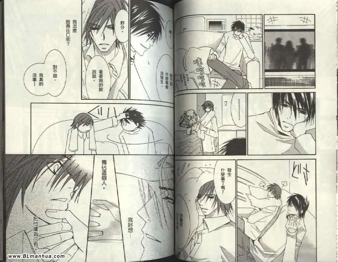 第4卷 第38页