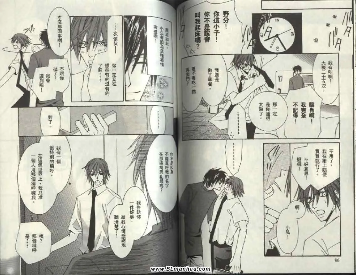 第4卷 第47页
