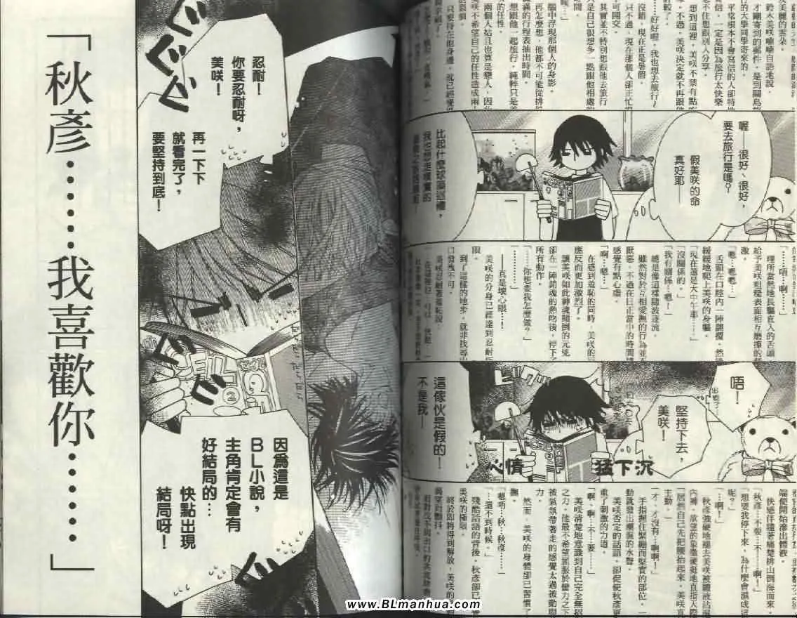 第4卷 第51页