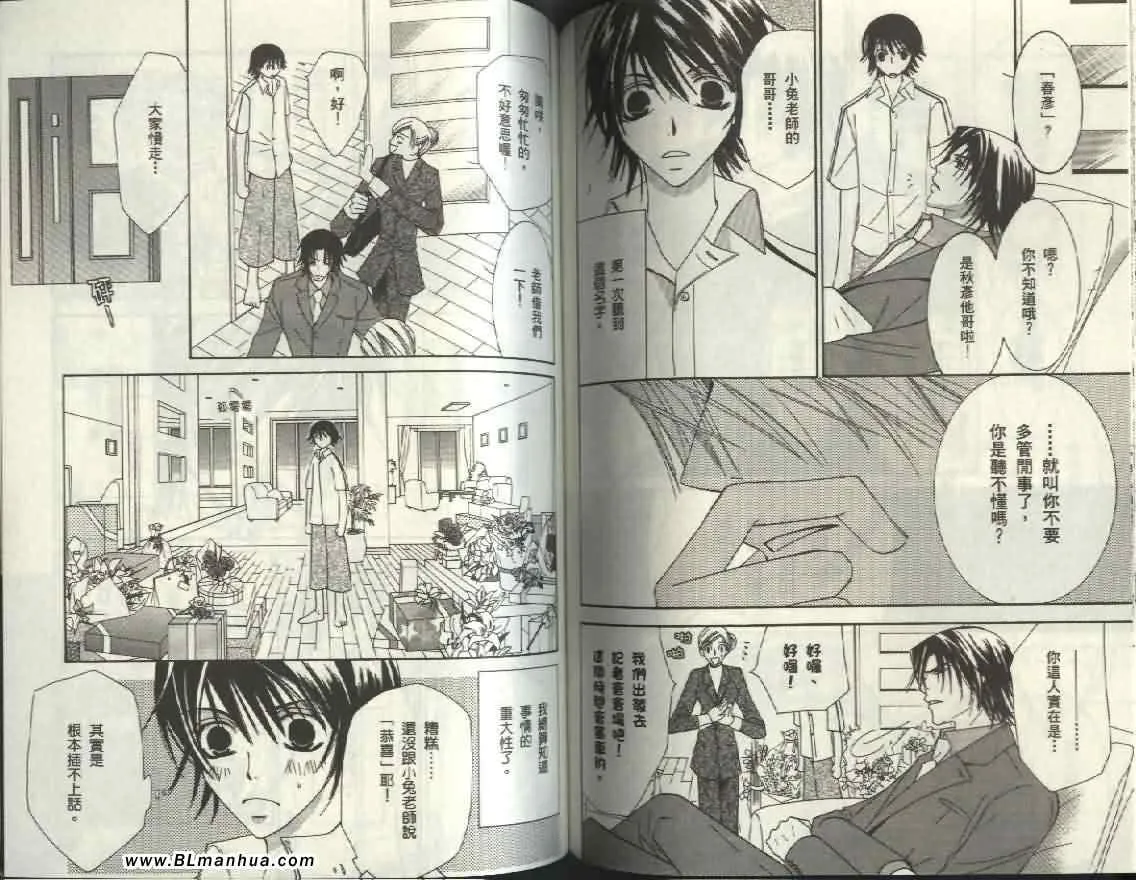 第4卷 第63页
