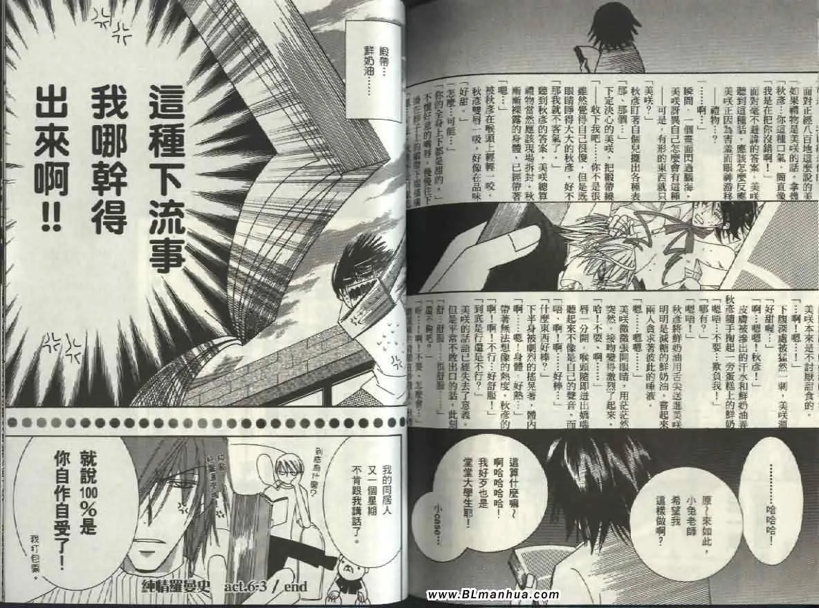 第4卷 第83页