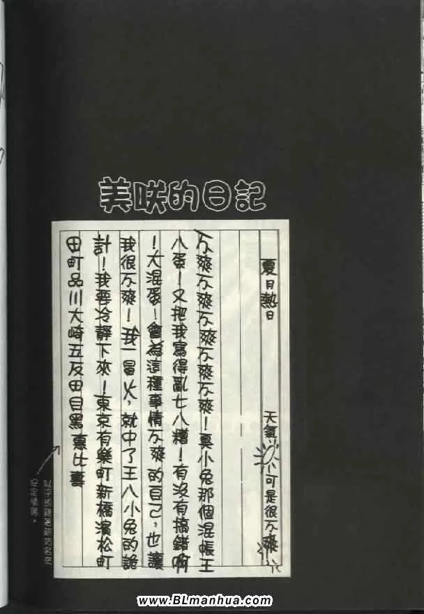 第4卷 第84页